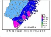山东发布暴雨预警！日照多云间阴，防汛警钟再响