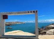 防台风应急响应解除，平潭景区全面重启暑期旅游热潮