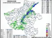 今夜雨水上线！河南北中部、西南部局部有暴雨，防汛警报拉响