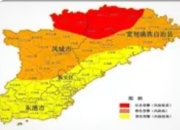 辽宁丹东发布红色预警！多地交通管制、船舶停航、景区紧急闭园