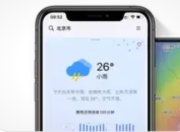 楚雄州城区环境空气质量指数：持续领跑“优”级标准