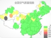 南通市空气质量指数与PM2.5实时查询：清新空气助力宜居生活
