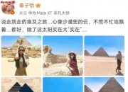 46岁章子怡晒度假美照