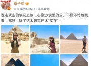 46岁章子怡晒度假美照
