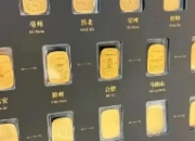 关注：霸王茶姬回应六安拼音写成Liù ān