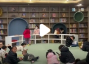 图书馆变"托儿所"？多地图书馆批评放娃现象